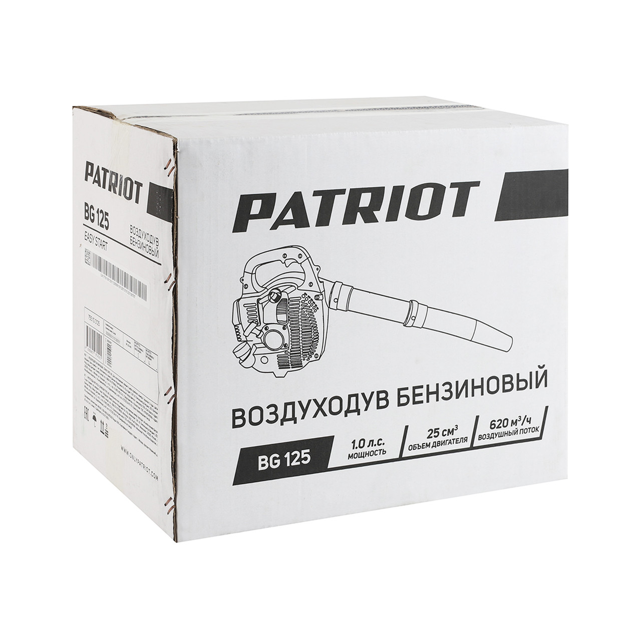 Воздуходувка бензиновая Patriot BG 125 - фото 2 - id-p89740771