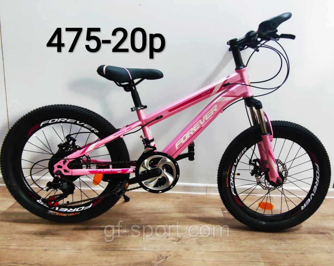 Велосипед Forever скоростной на дисковых тормозах розовый оригинал детский  20 размер