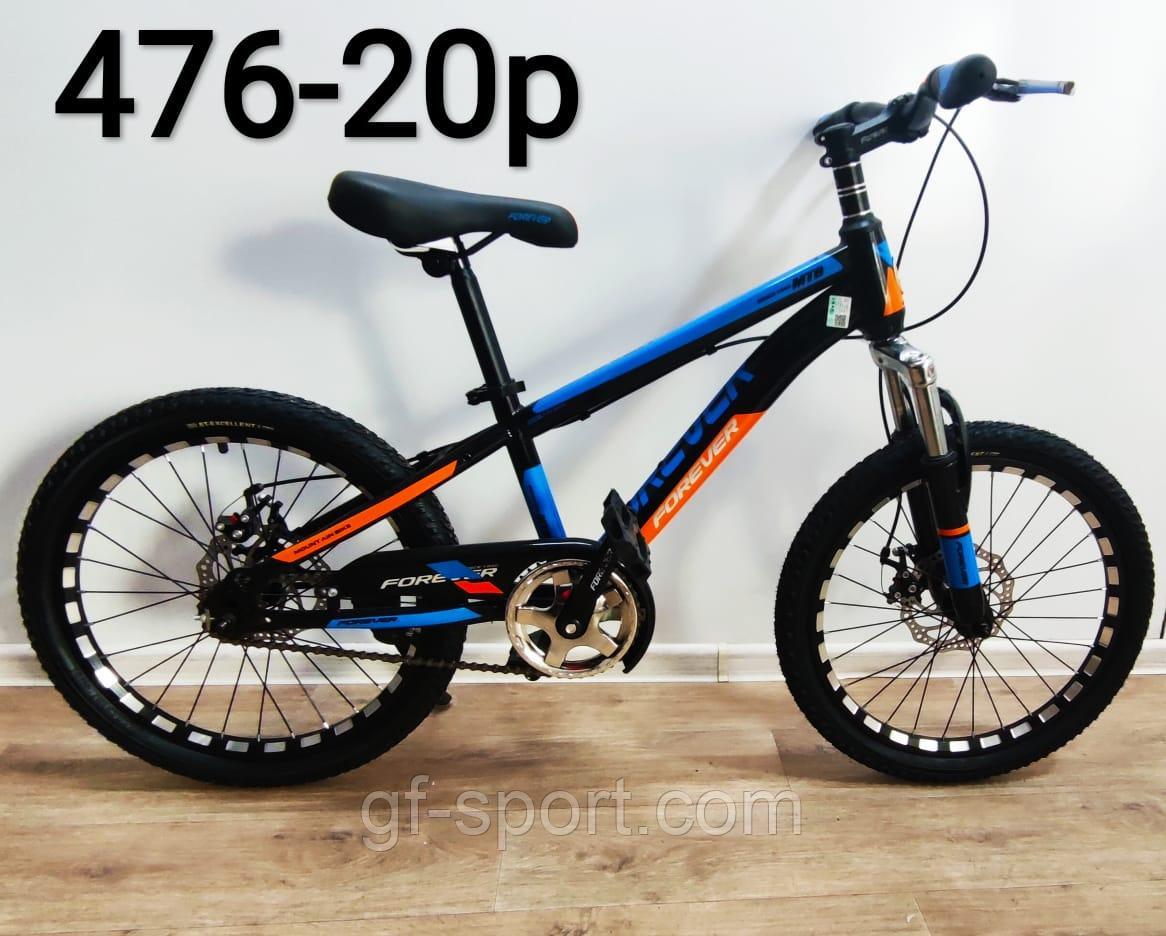Велосипед Phoenix на дисковых тормозах синий оригинал детский с холостым ходом 20 размер