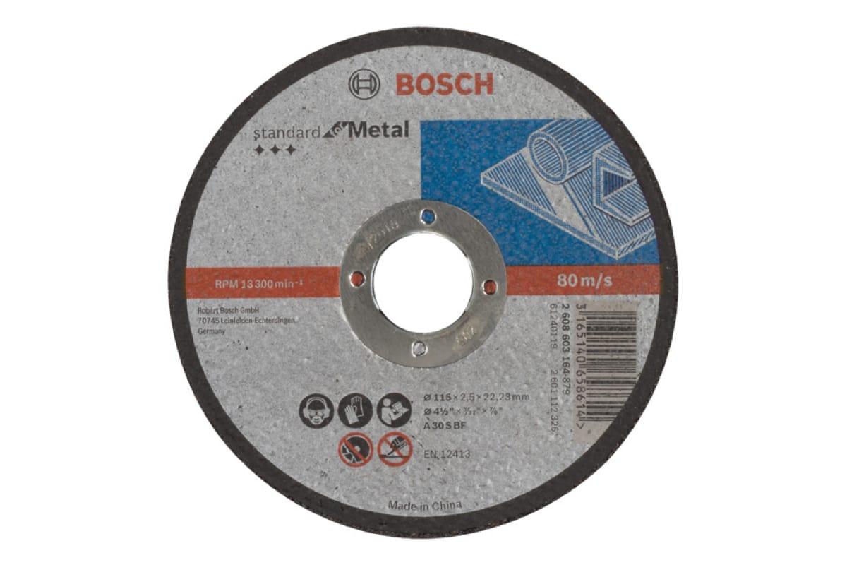 Disc cutting 115x2.5mm, Bosch / Отрезной круг Standard по металлу 115х2.5мм SfM, прямой - фото 1 - id-p89742410