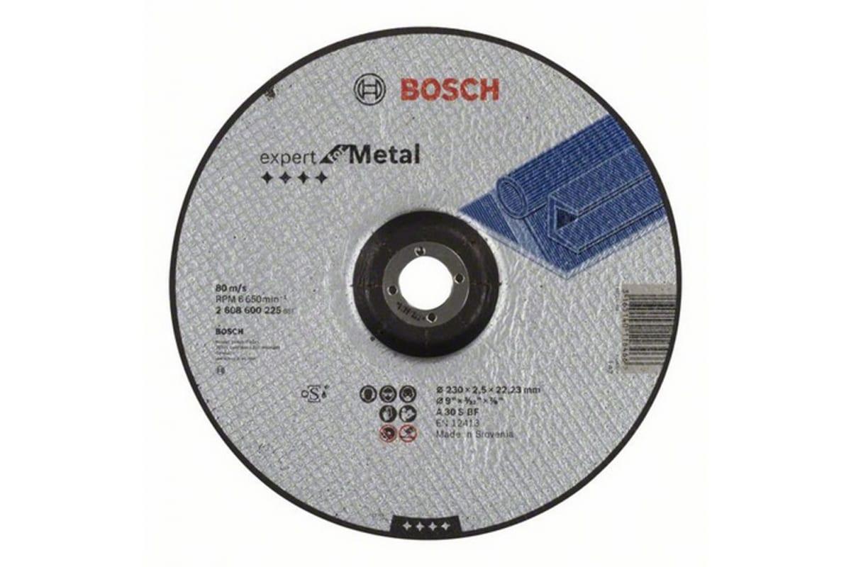 Disc cutting 230*2,5mm,Bosch / Отрезной круг по металлу 230*2,5мм вогнутый - фото 1 - id-p89742412