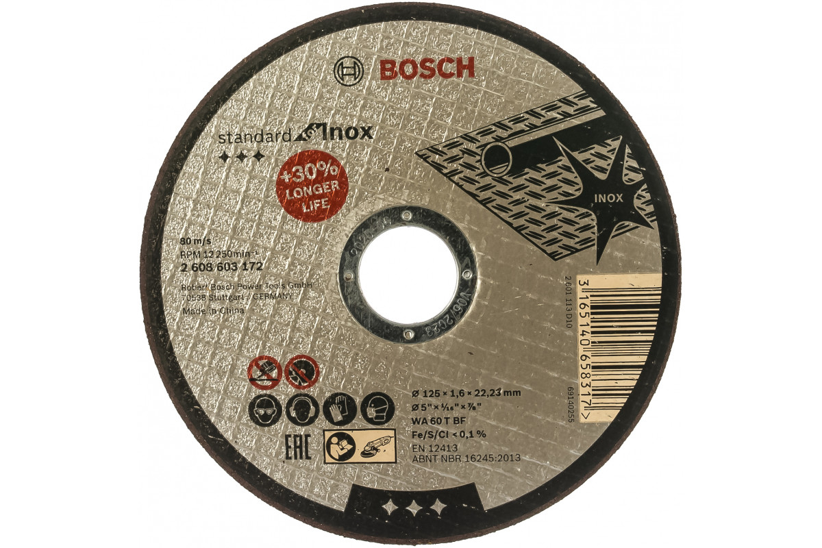 Disc cutting SS 125x1,6mm, Bosch / Отрезной круг Standard по нержавейке 125х1,6мм (прямой) - фото 1 - id-p89742414