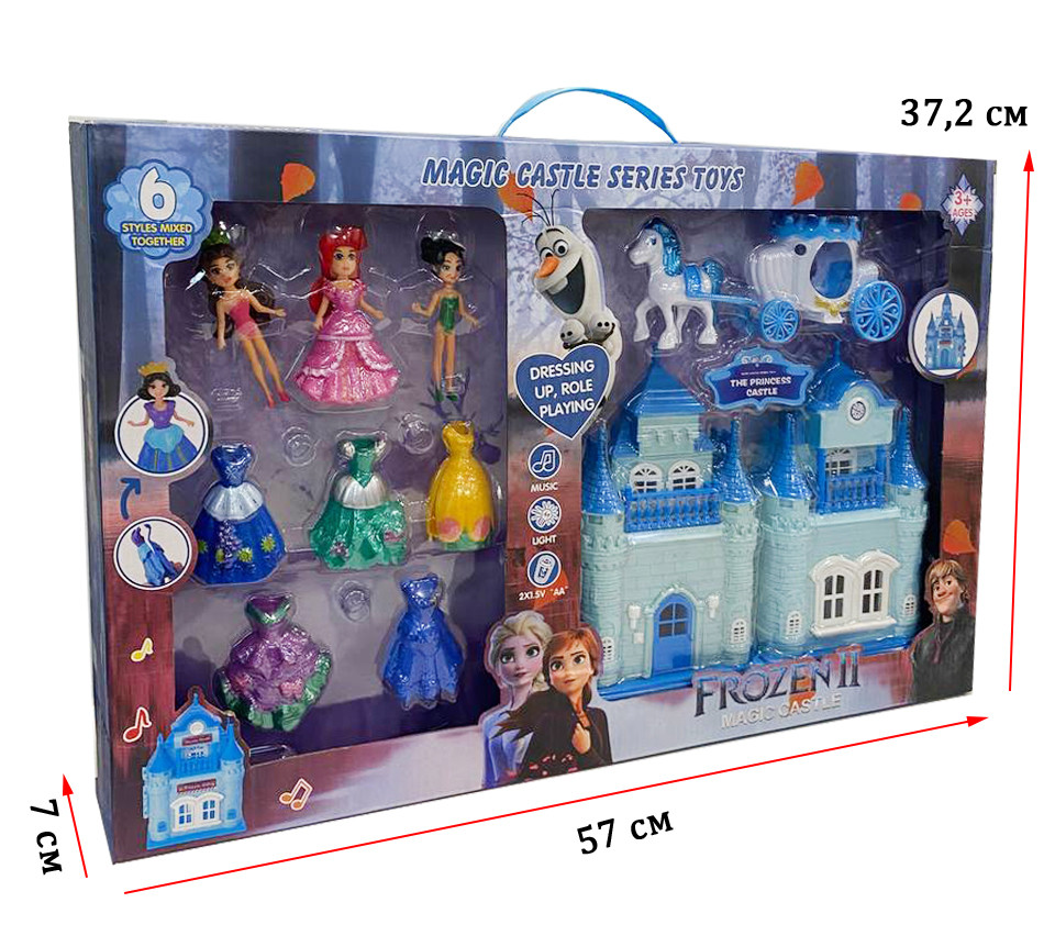 Игровой набор кукольный домик с 3 принцессами, 6 платьями и каретой с лошадью со светомузыкой Холодное сердце - фото 2 - id-p89742842