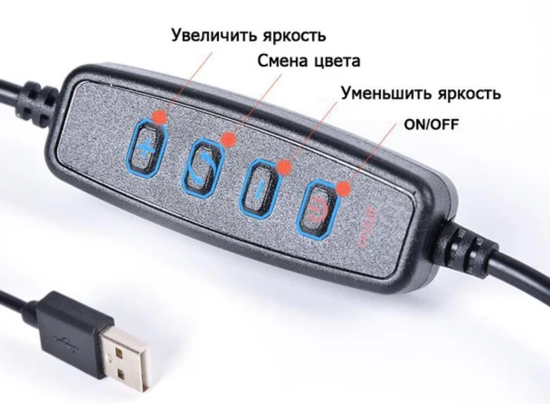 Кольцевая лампа 26 см со штативов 2 м, + держатель для смартфона + Bluetooth пульт в подарок, CXB-260 - фото 3 - id-p89745986