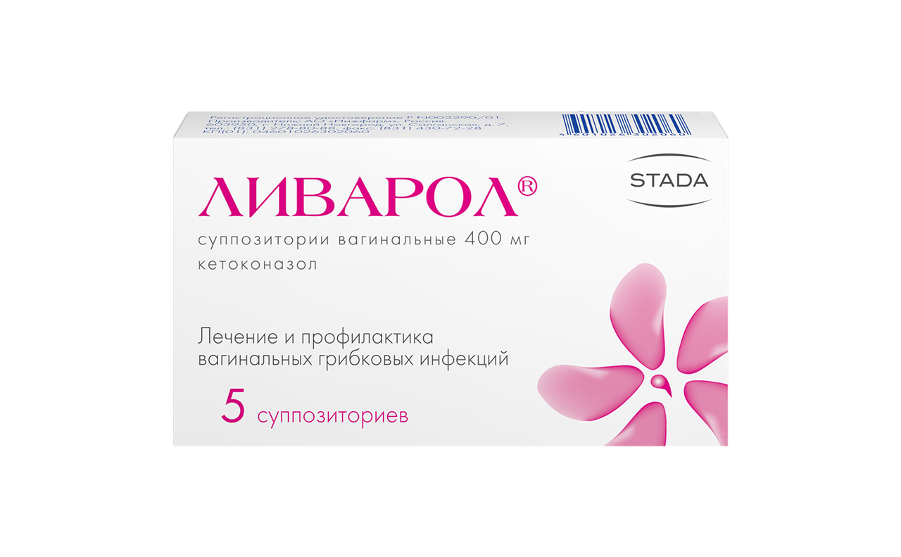 Ливарол Свечи Купить Спб