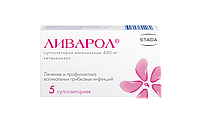 Ливарол 400 мг №5 суппозитории вагинальные.