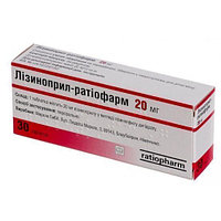 Лизиноприл - Тева 20 мг №30 табл