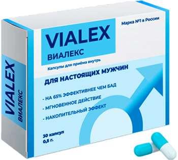 Виалекс (Vialex) капсулы для потенции
