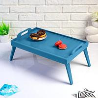 Столик-поднос для завтрака в постели складной с ручками «Bon Appetit» (Винтажный синий)
