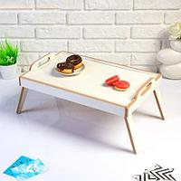Столик-поднос для завтрака в постели складной с ручками «Bon Appetit» (Белая классика)