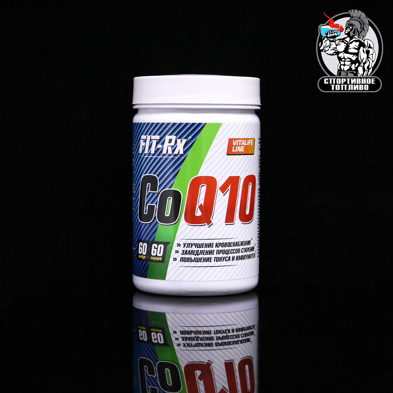 Fit-Rx - CoQ10 60капс/60порций