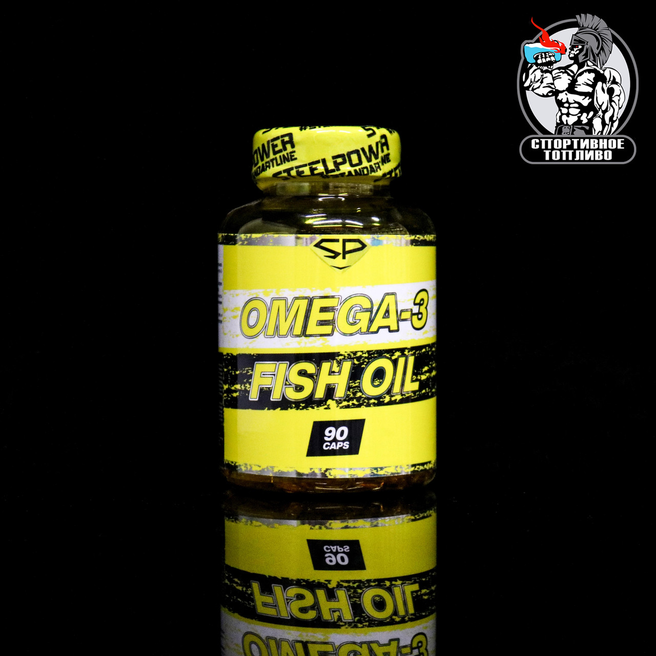 Steel Power - Fish Oil 90капс/30порций - фото 1 - id-p44536423