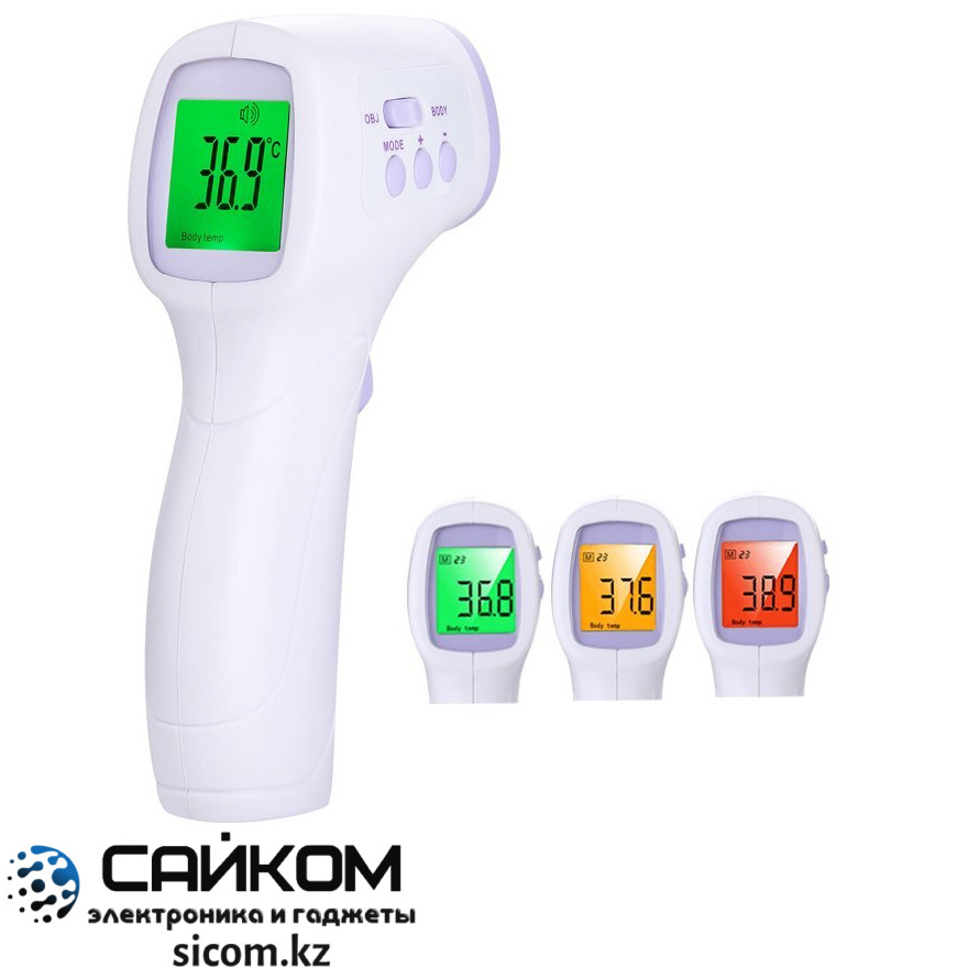 Бесконтактный термометр - градусник F103, Точность ± 0.3°C
