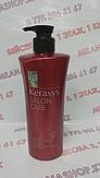 KeraSys Salon Care Voluming Ampoule Shampoo - Шампунь для объема волос