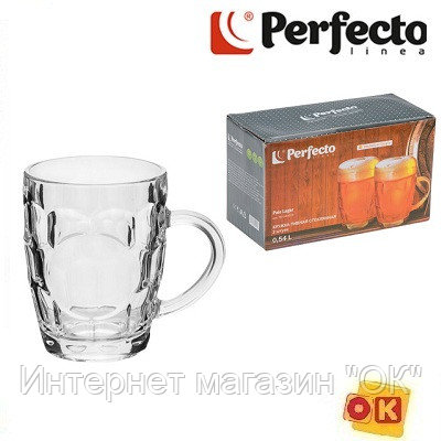 Набор кружек для пива 2шт стеклянных, 540 мл, серия Пэйл Лагер (Pale Lager), PERFECTO LINEA (30-540010), фото 2