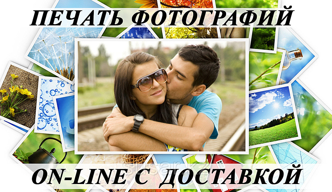 Печать фотографий до А4 без выходных, фото 1