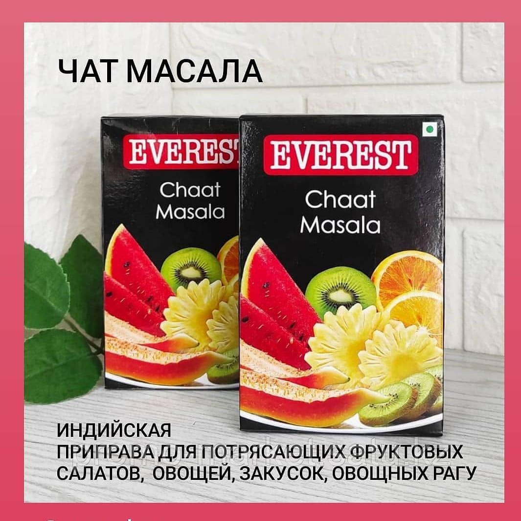 Чат масала (Chaat Masala Everest) - приправа для фруктовых салатов, закусок, овощей, 100 гр