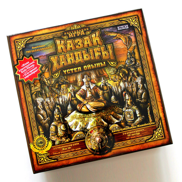 Жыныстық үстемдік Қазан Жыныстық үстемдік Қазан