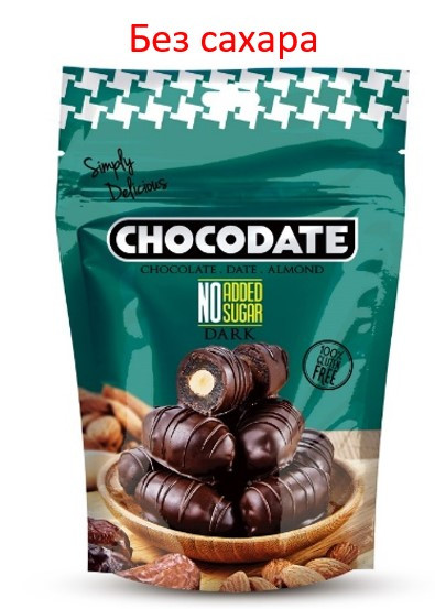 Финики в шоколаде ТЕМНЫЙ /без сахара/ Chocodate Exclusive Dark NA Sugar 100g Pouch V2 - фото 1 - id-p89807275