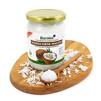 Органическое кокосовое масло Baraka