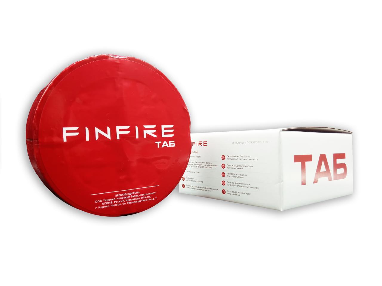 FINFIRE ТАБ автономное устройство порошкового пожаротушения - фото 3 - id-p89815202