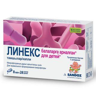 Линекс детский капли 8 мл
