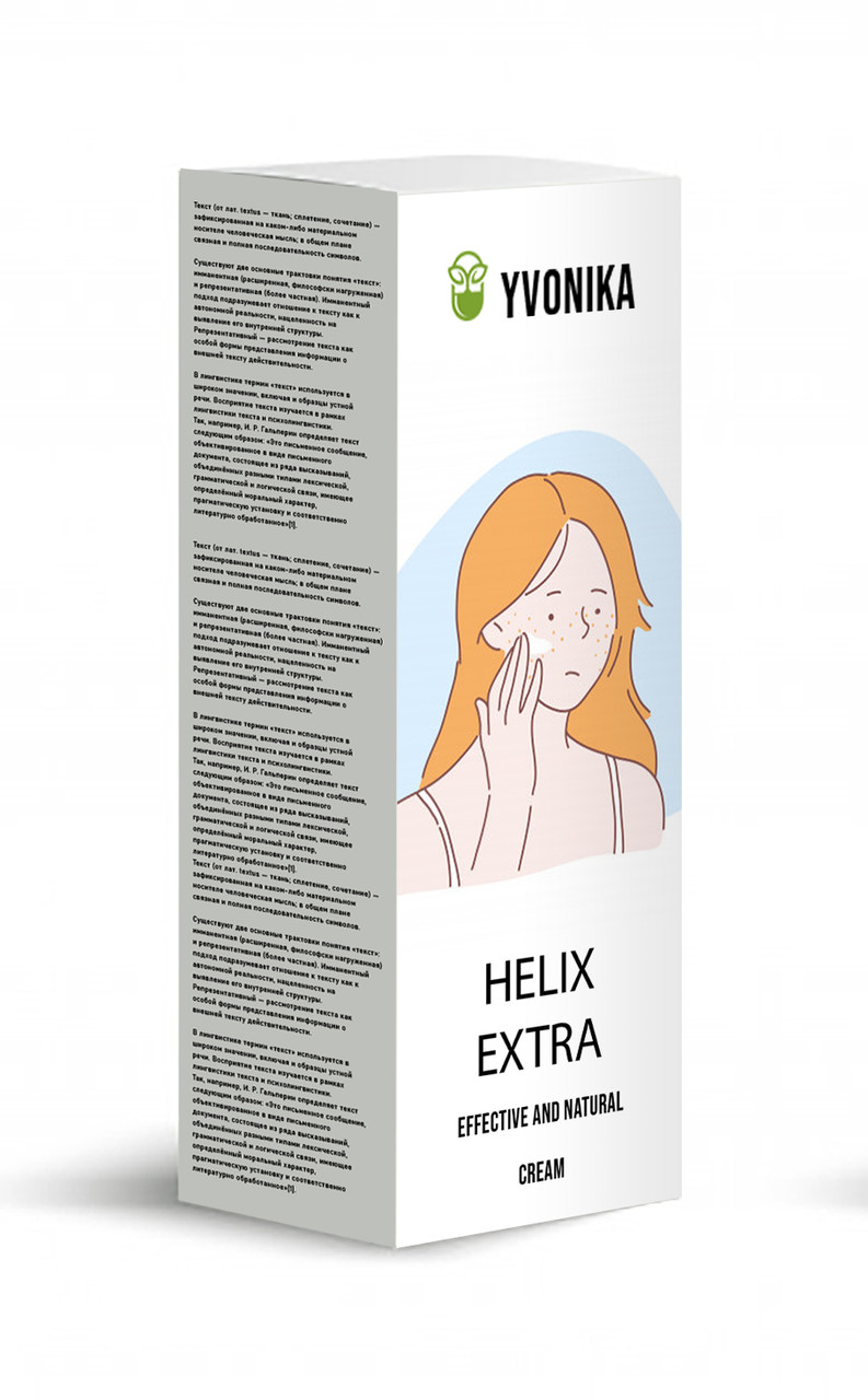 Helix Extra (Хеликс Экстра) - крем от прыщей