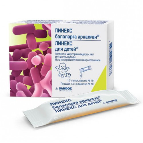 Линекс для детей 1,5 г №10 пак.саше