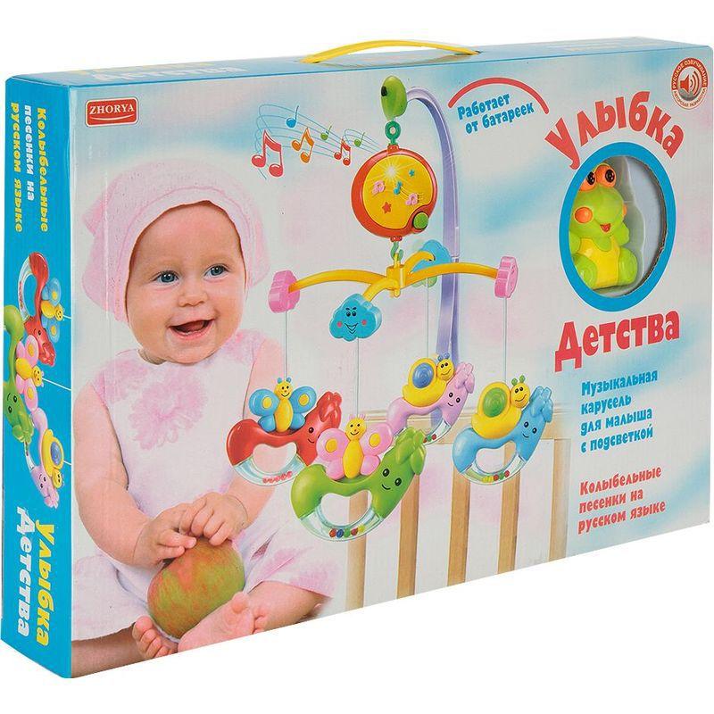 Мобиль "Улыбка"