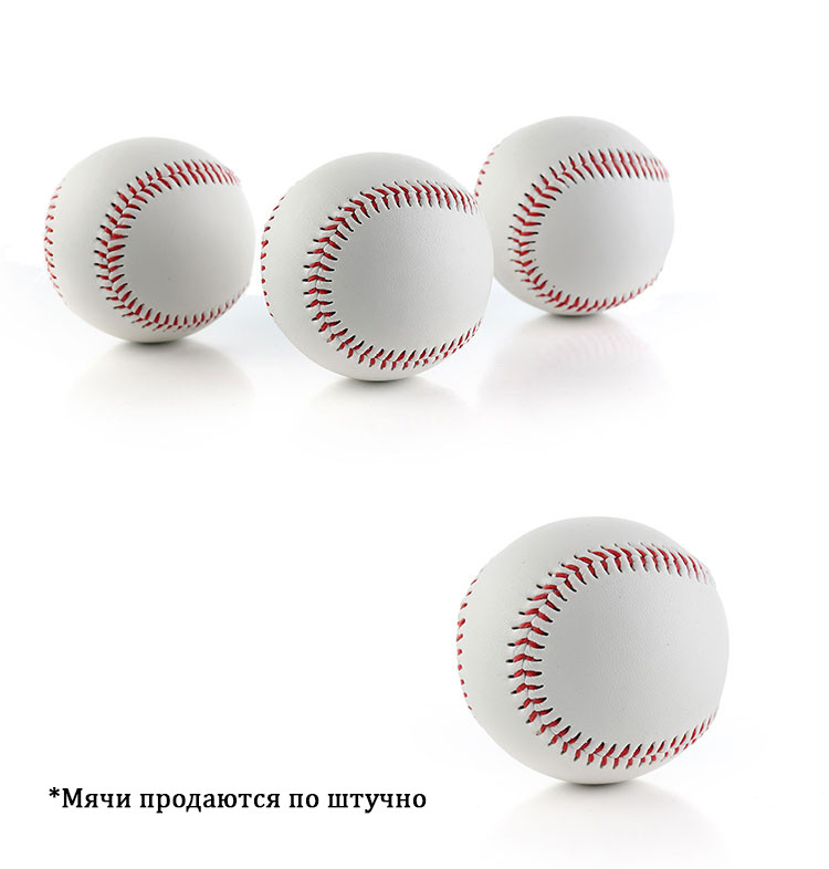 Бейсбольный мяч тренировочный твердый белый с диаметром 7 см - фото 7 - id-p89822855