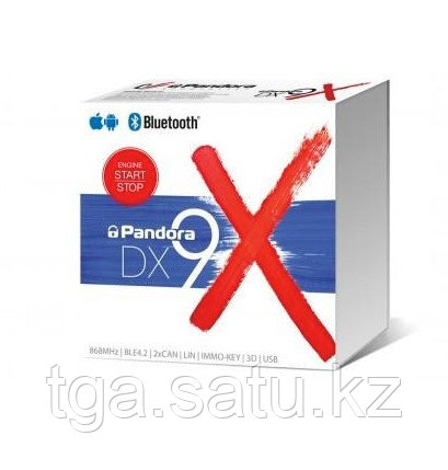 Автосигнализация Pandora DX 9X