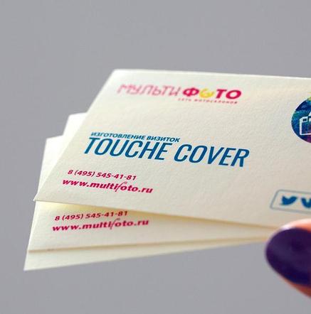 Визитки Touch Cover, фото 2