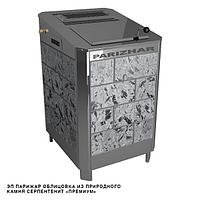 Печь-каменка (до 8 м3) с парогенератором «ПАРиЖАР» 6,25 кВт, облицовка - серпентенит "Премиум"