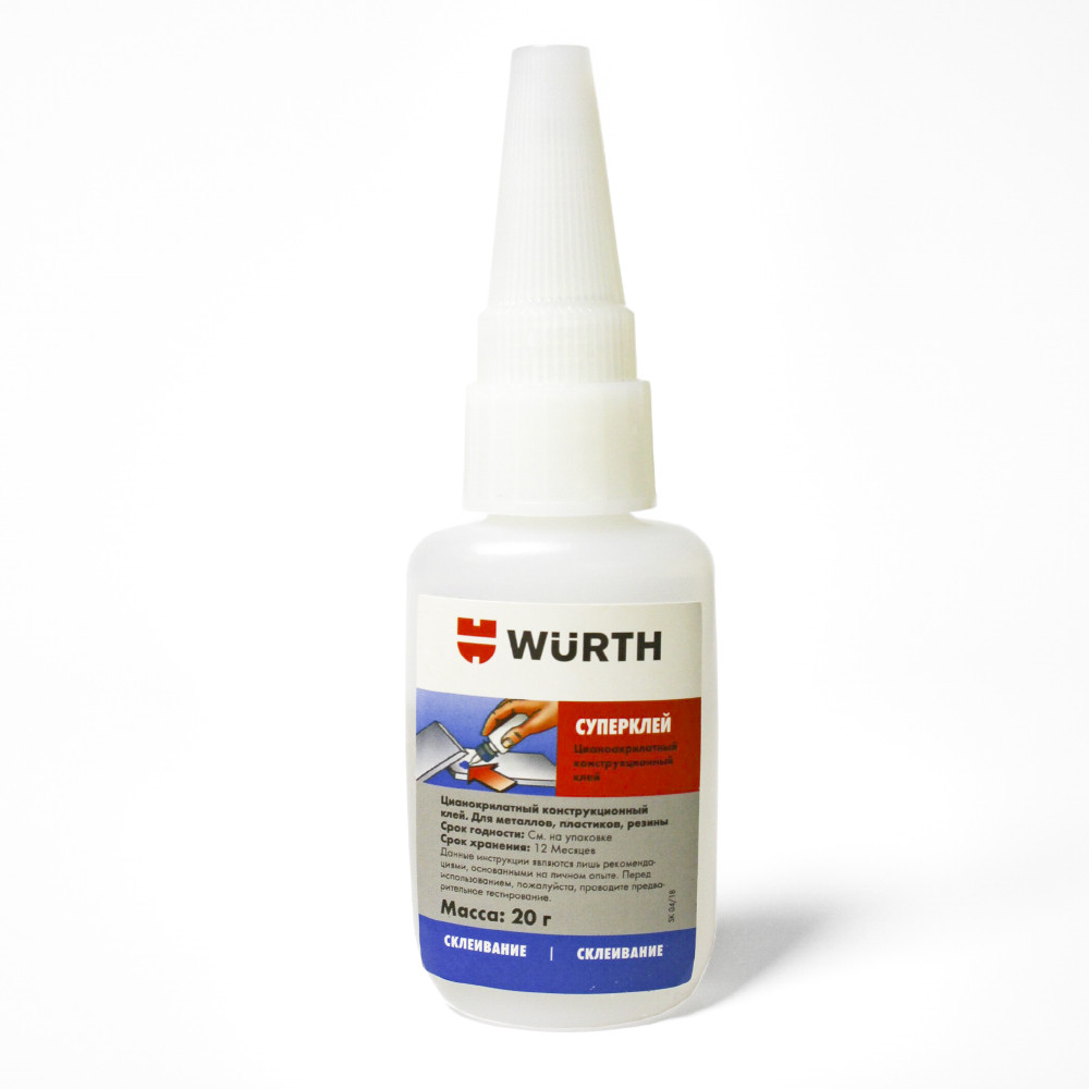 Клей цианокрилат 20 гр. в мягк.уп. WURTH