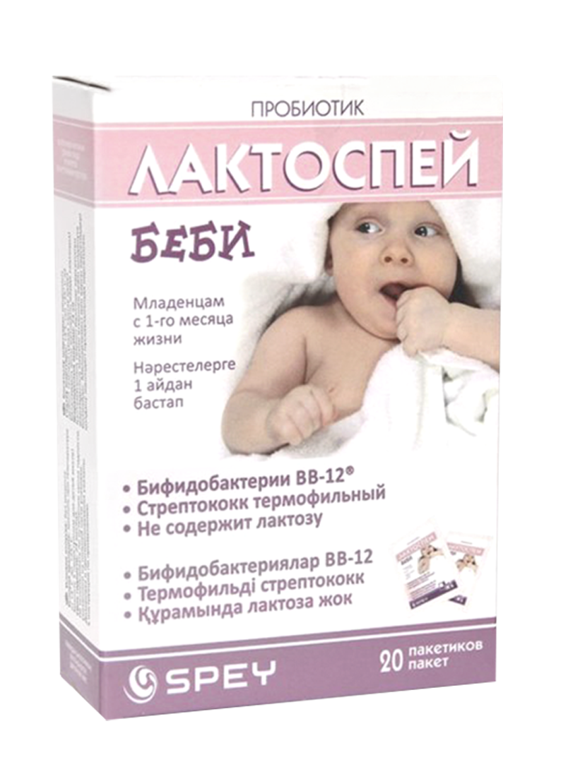 Лактоспей Беби