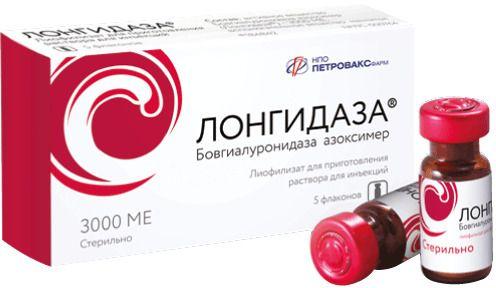 Лонгидаза р-р для ин 3 000 МЕ №5