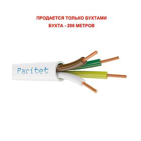 Паритет КСПВ 8х0,50 мм кабель (провод)
