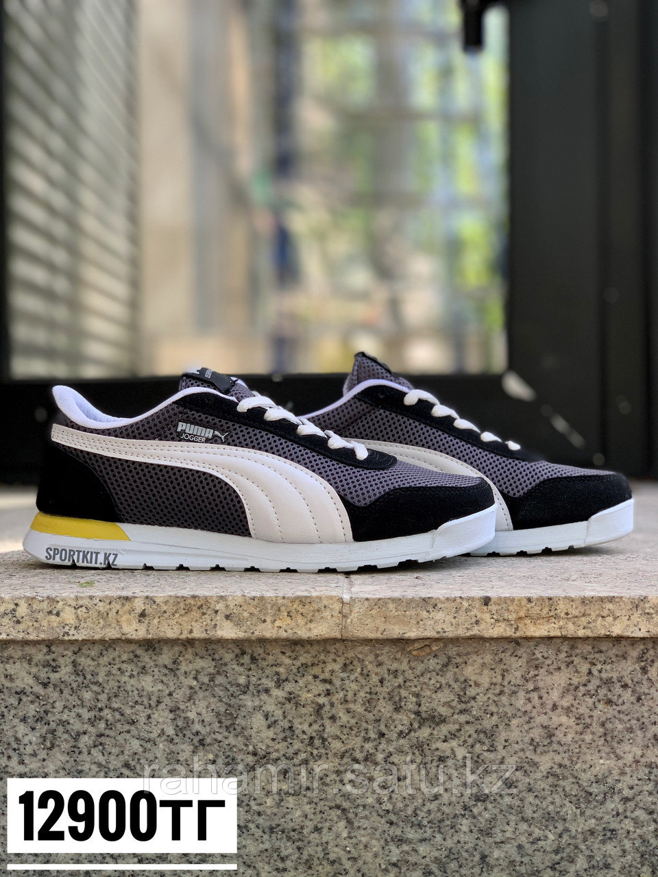 Кросс Puma Joger сер желт