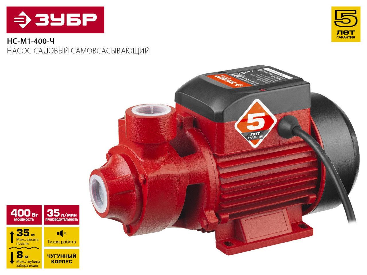 М1 Насос садовый поверхностный НС-М1-400-Ч, фото 1