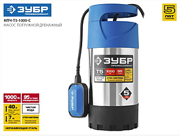 Дренажный насос погружной для чистой воды ЗУБР НПЧ-Т5-1000-С