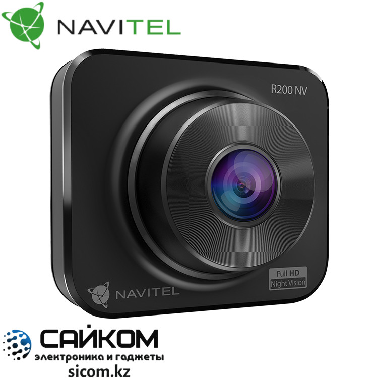 Видеорегистратор Navitel R200 NV, Улучшенная Ночная Съемка, Full HD