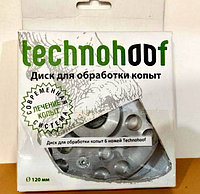 Диск для обработки копыт (дисковой нож)