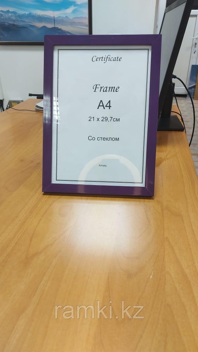 Рамка для фото и документов А4, Фоторамка фиолетовая для дипломов и благодарственных писем - фото 3 - id-p89875458