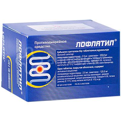 Лофлатил №100 табл.