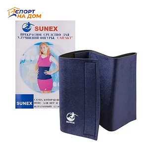 Пояс для похудения Sunex (с эффектом сауны), фото 2