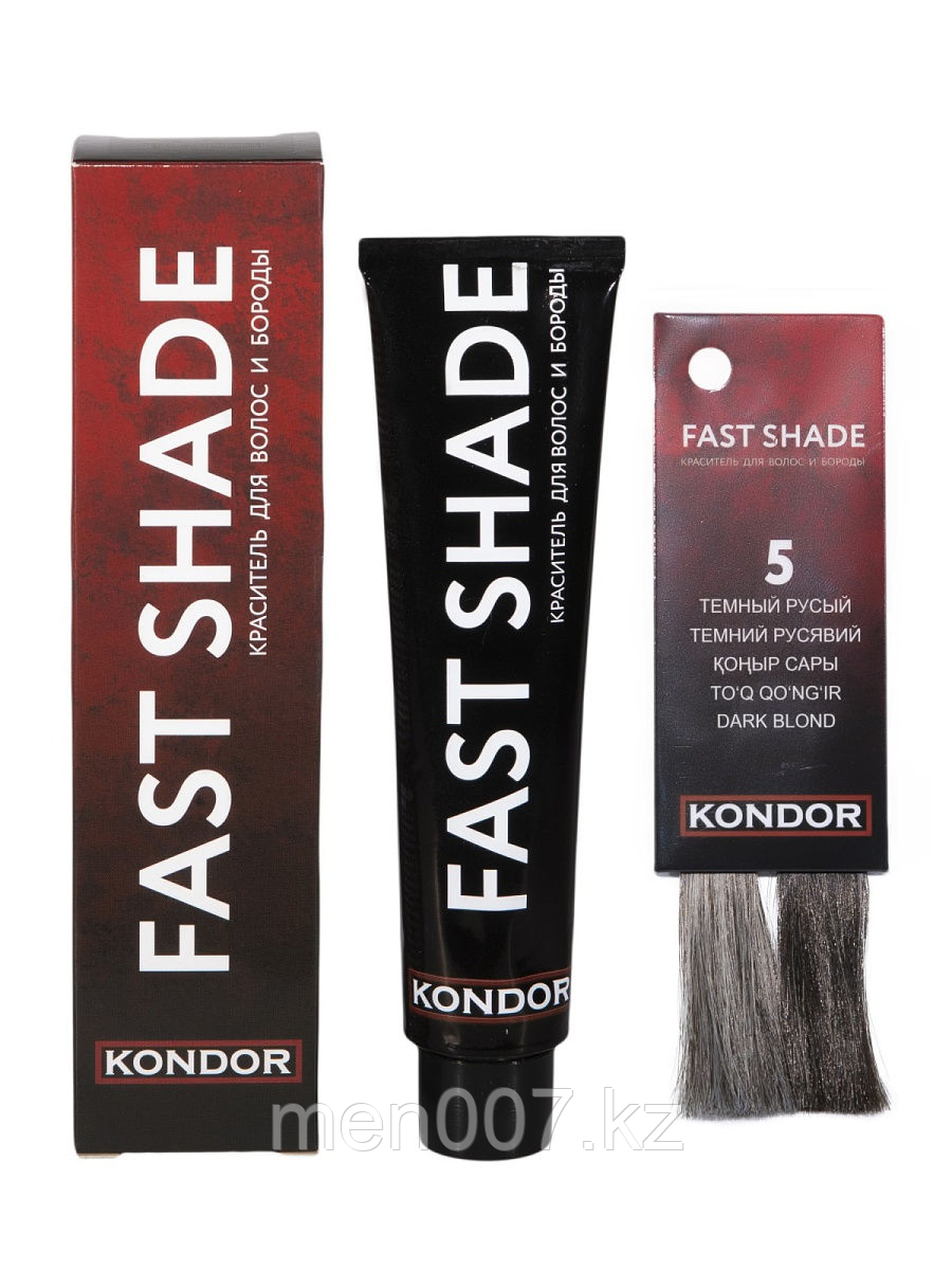 Kondor Краситель №5 (тёмный русый) Fast Shade для волос и бороды, 60 мл