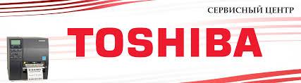 Ошибару. Компрессор тошиба для холодильника. Ошибару. Toshiba лейбл. Центр тошиба в москве.