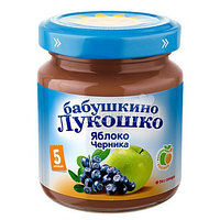 Лукошко Пюре Яблоко и черники без сахара с 3,5 мес 100гр