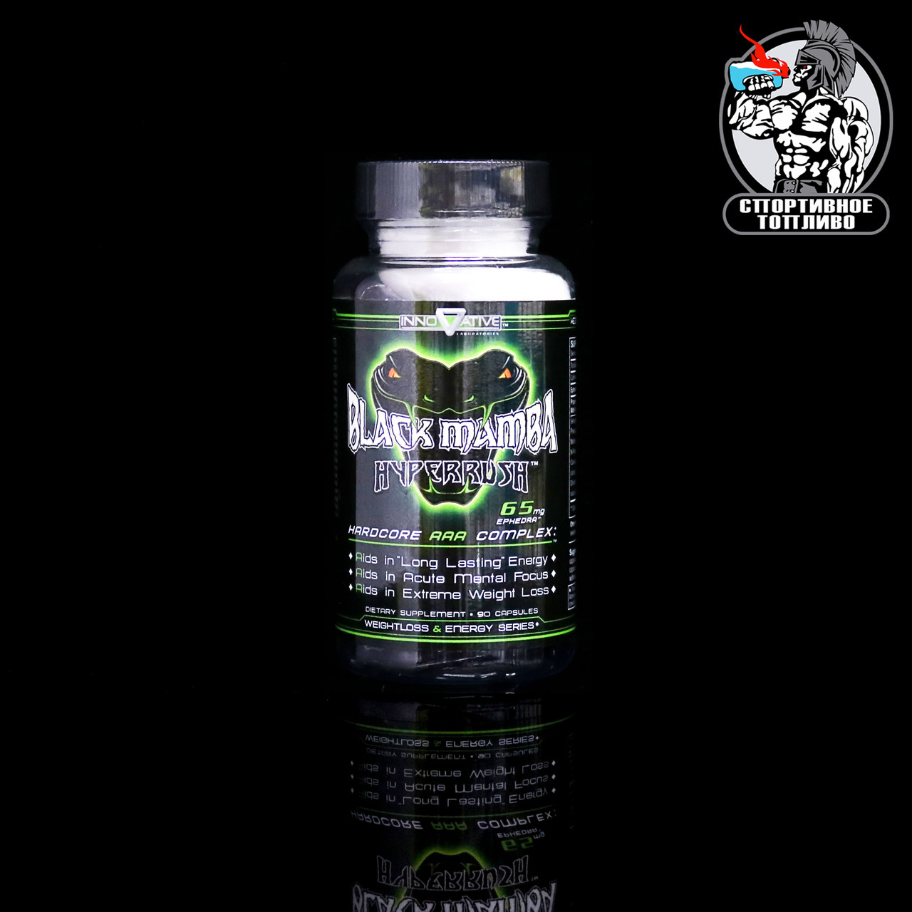 Жиросжигатель - Black Mamba 65mg Eph (90 капс)