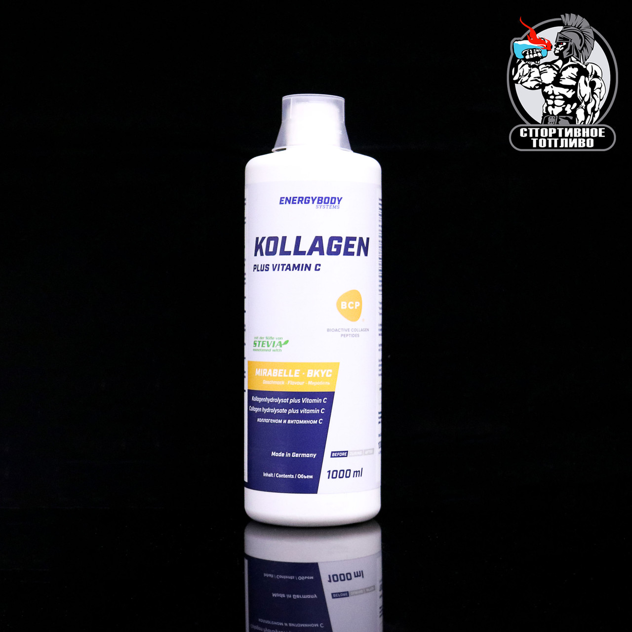 EnergyBody - Collagen 1000мл/40порций